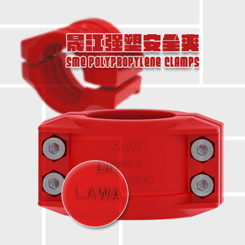 Safety clamping PP plastic polyclamps DIN2817