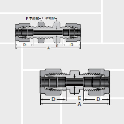 S11 Ferrule joint, straight, reduction, bulkhead