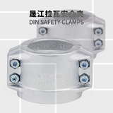DIN BOLTED CLAMPS SAFETY CLAMP EN14420 DIN HOSE ASSEMBLY REUSEABLE PIN