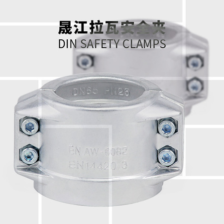 Safety clamps EN14420 DIN2817 bolted clamping LNC TW