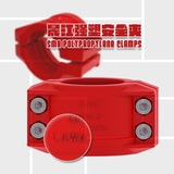 POLYPROPYLENE SAFETY CLAMP PLASTIC LOW PRESSURE RED PAL COLOR